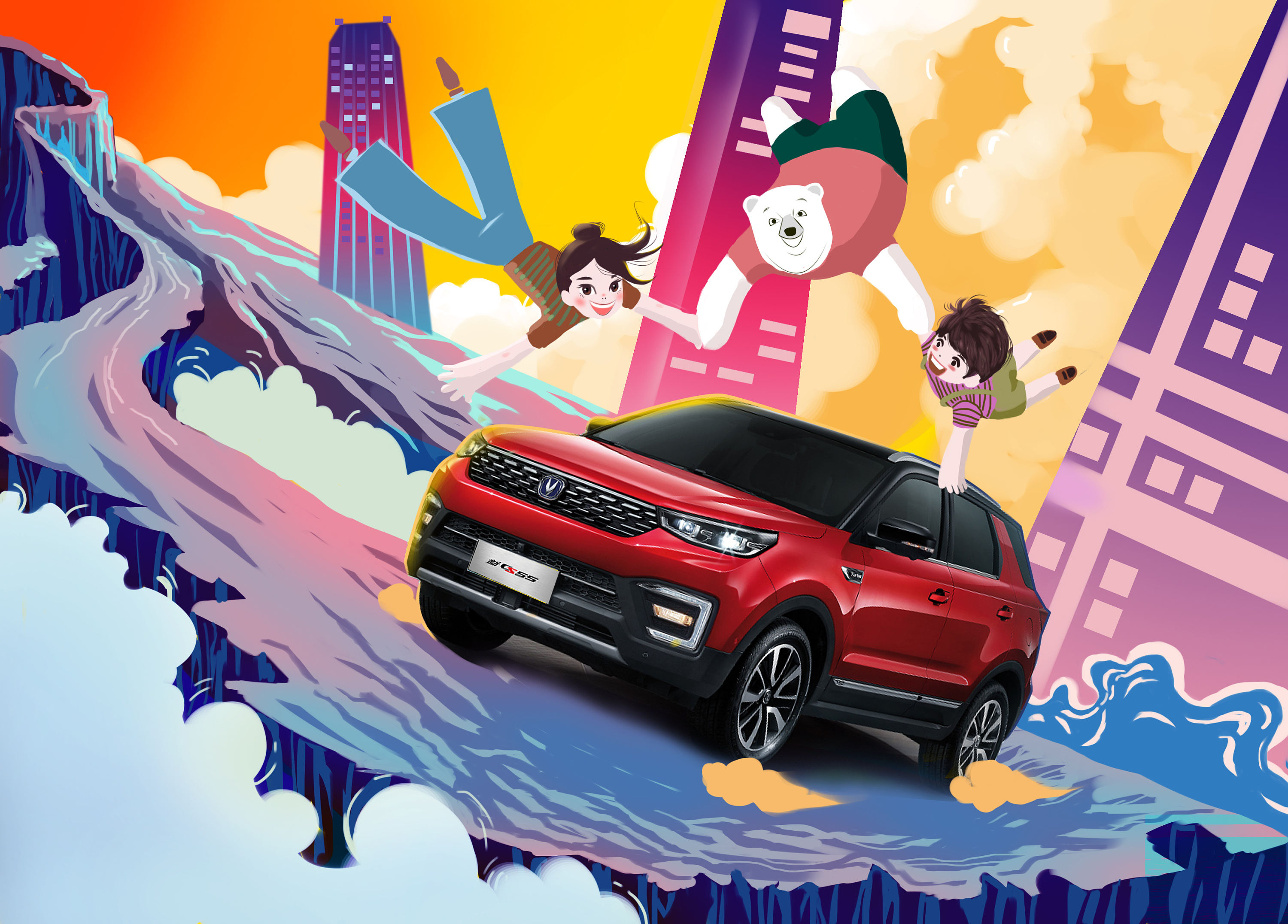 长安汽车新cs55"熊五"形象延展设计大赛