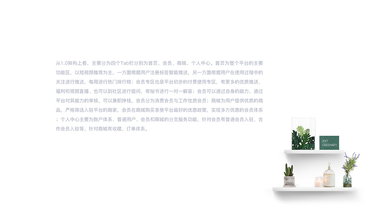 2017年度UI设计整理汇总(图ZMTg5MzE3Nzk2) - APP界面 - 站酷设计师火土Art原创素材 - 站酷ZCOOL