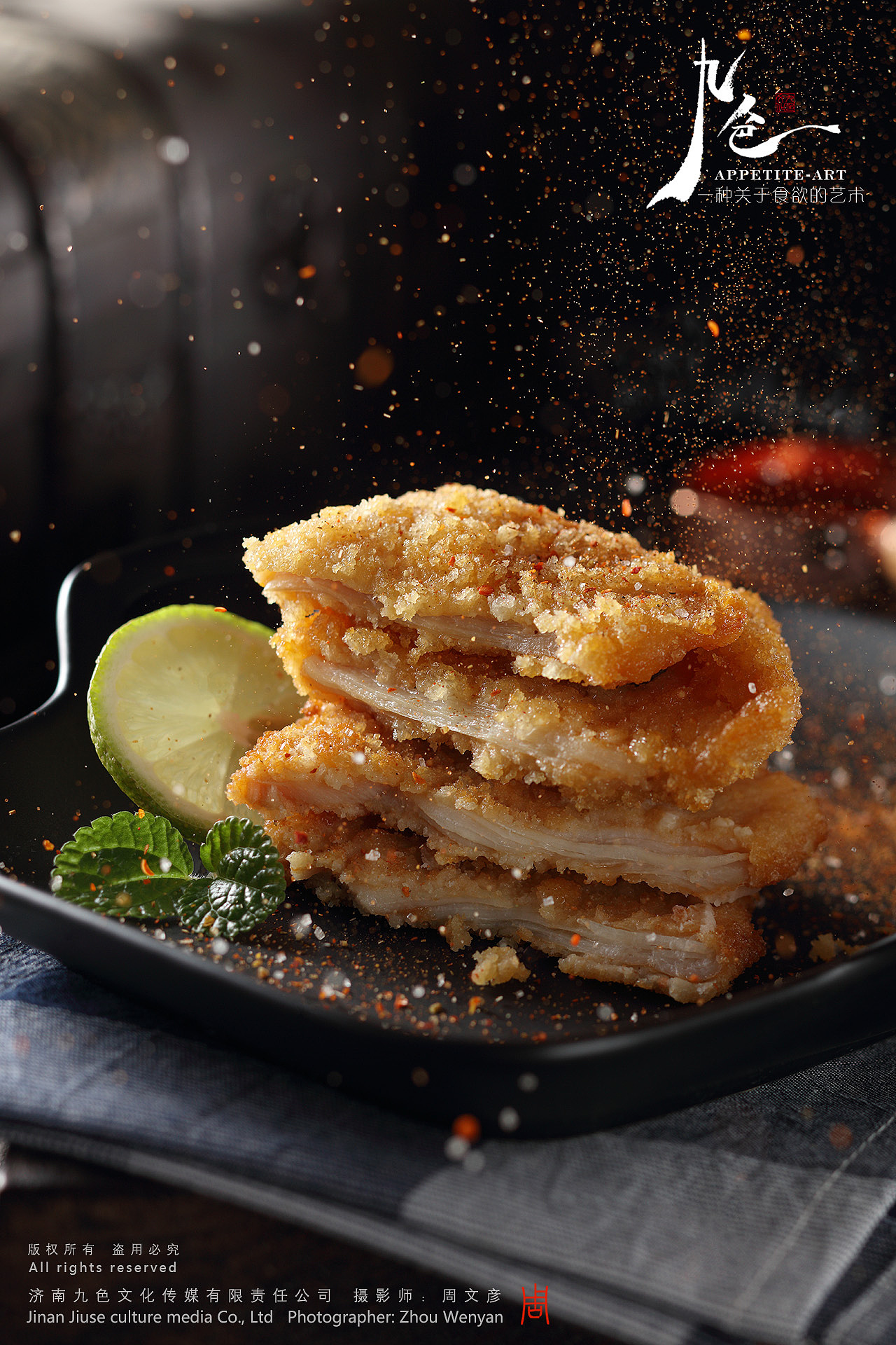 济南美食摄影-壹浪食物摄影-调理鸡肉食材拍摄