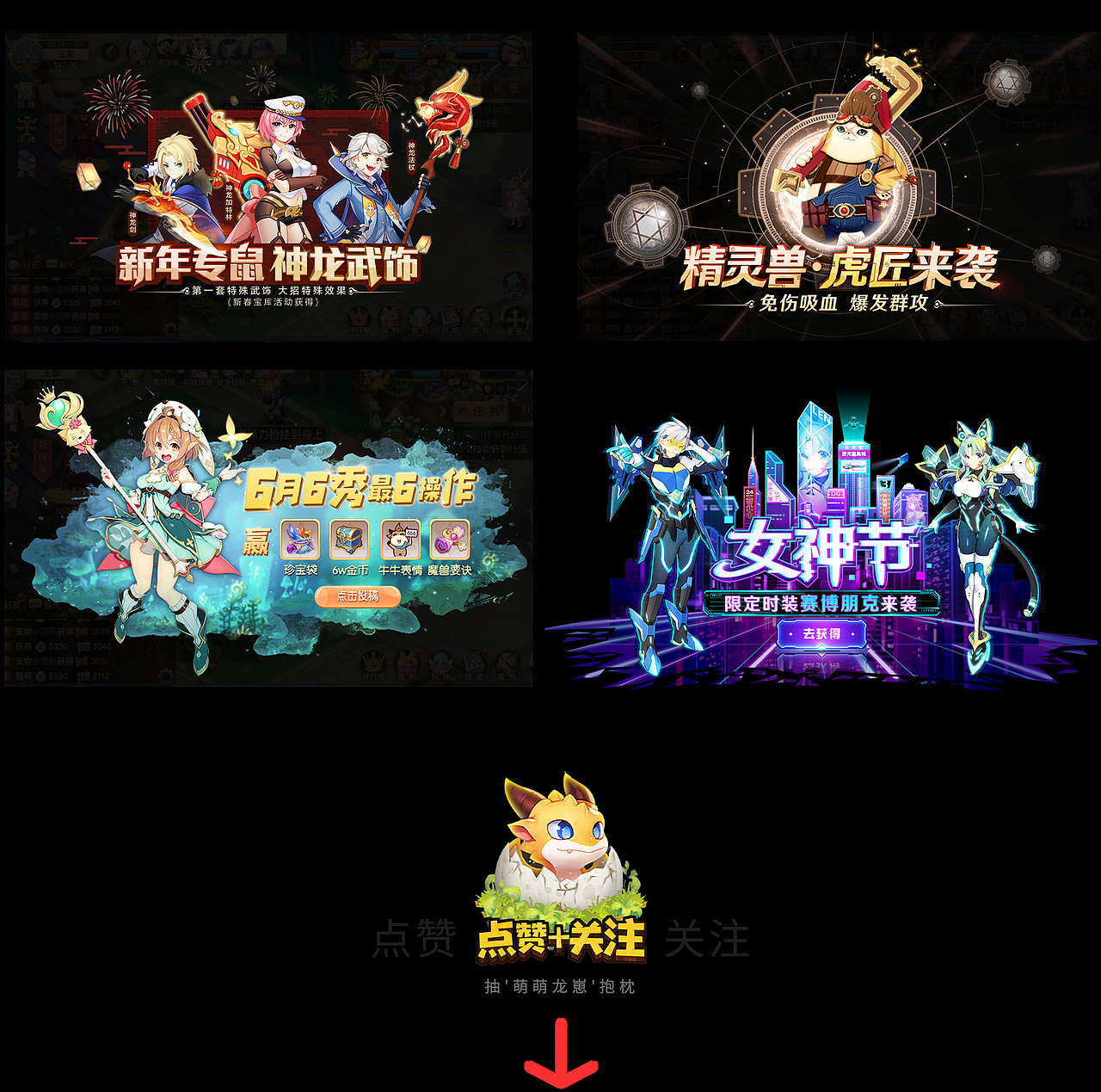 2020年游戏作品合集