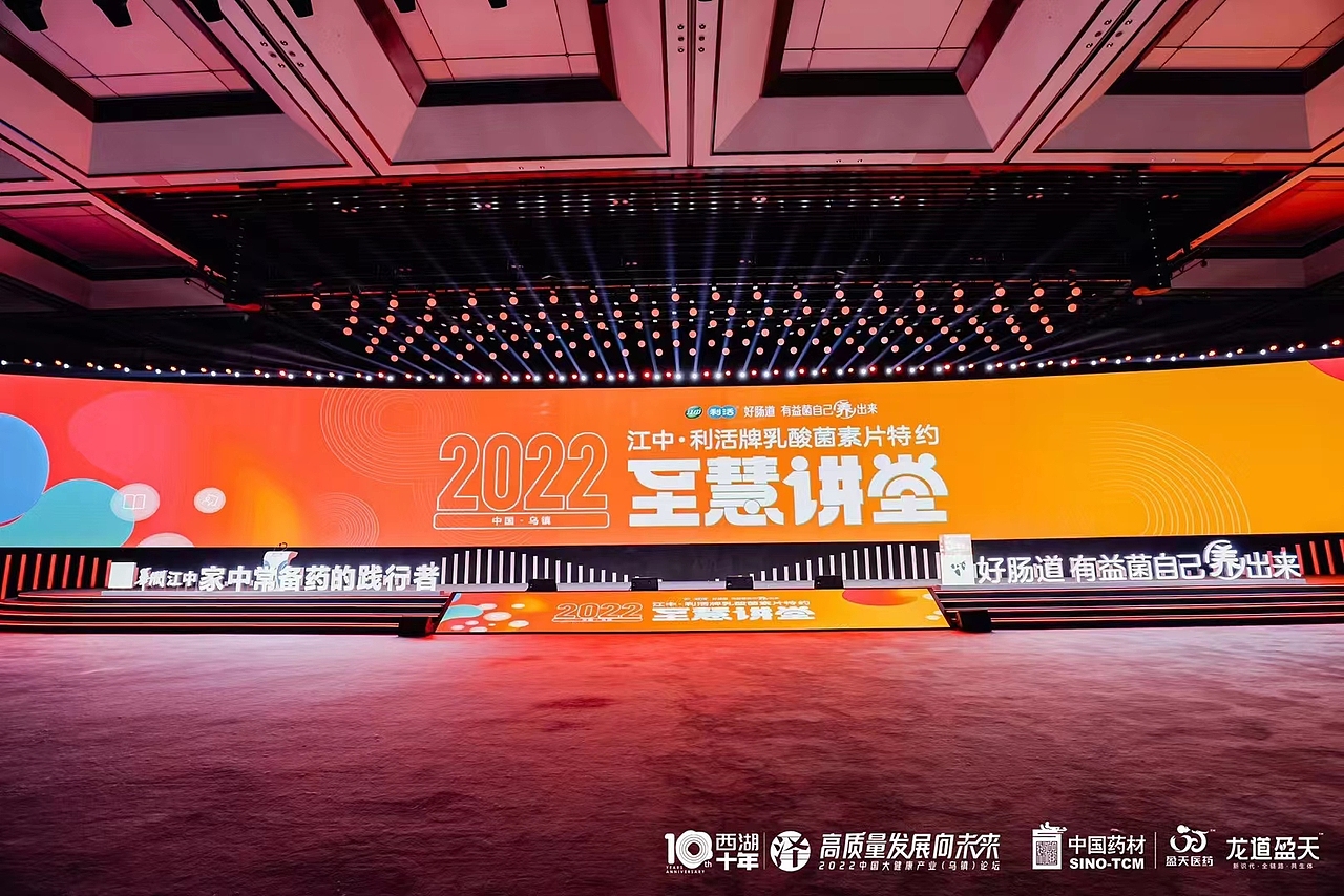 西湖论坛（图ZMzA3MDAxNjA4） - 其他三维 - 站酷设计师系小白原创素材 - 站酷ZCOOL
