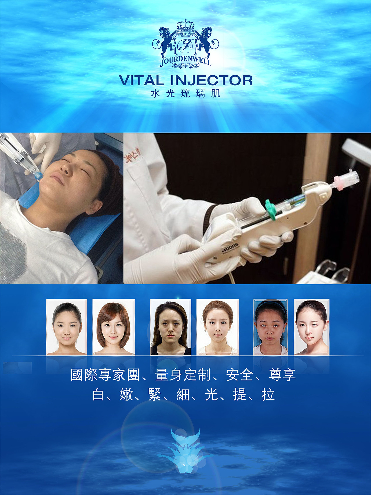 水光琉璃肌（图ZMjg4Mjk5NjQ=） - 海报 - 站酷设计师Danny_H原创素材 - 站酷ZCOOL