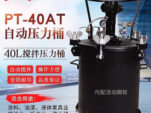 主图/电商工具主图/直通车主图/电器主图制作/气动工具