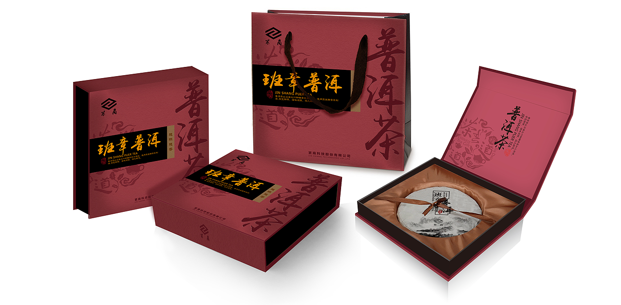普洱茶包装设计