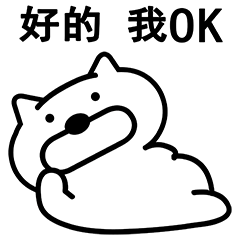 gogo狗表情第一期