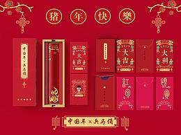 红包