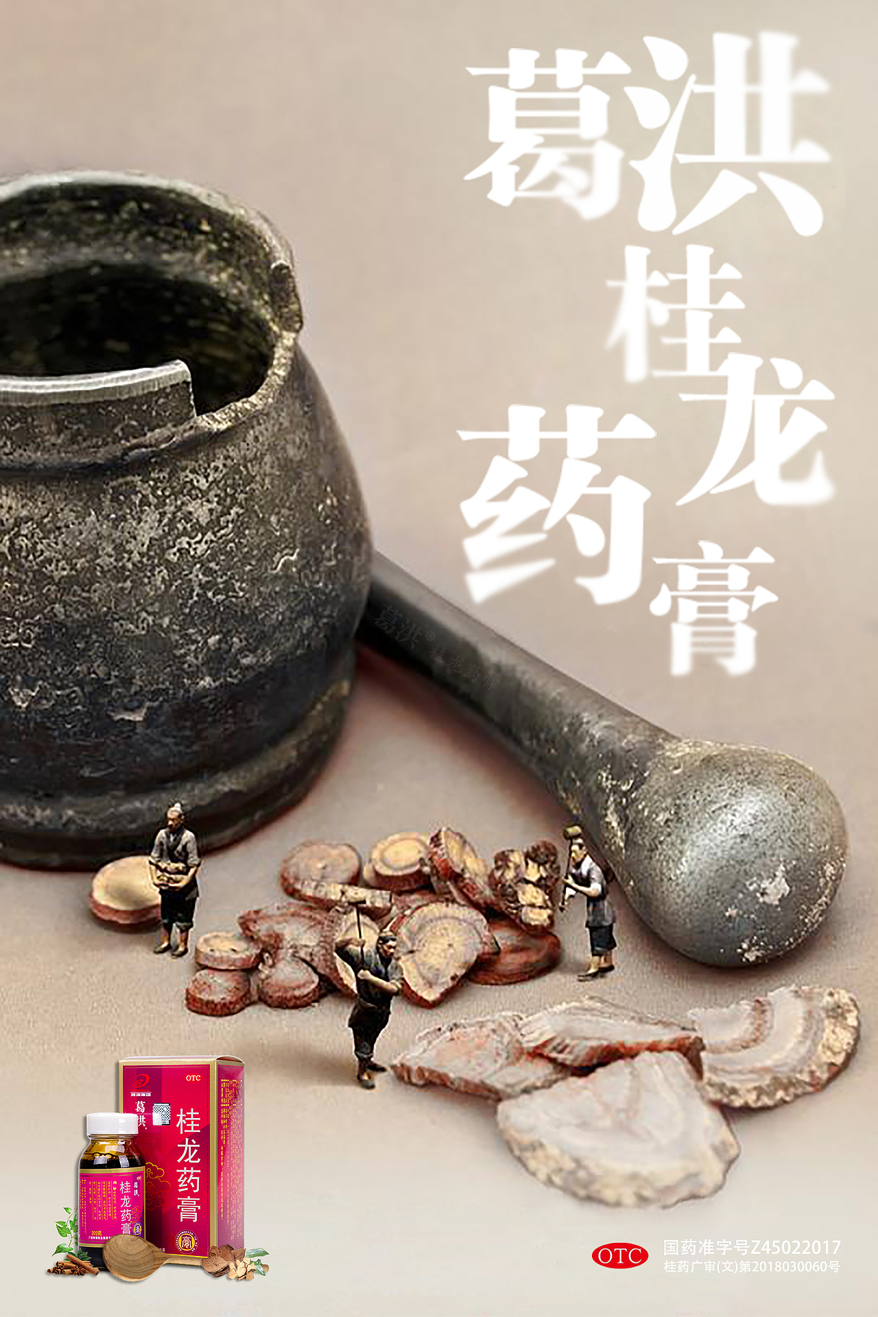 创意广告设计（图ZMTcwNDEyMzg0） - 品牌 - 站酷设计师像风一样的人GO原创素材 - 站酷ZCOOL