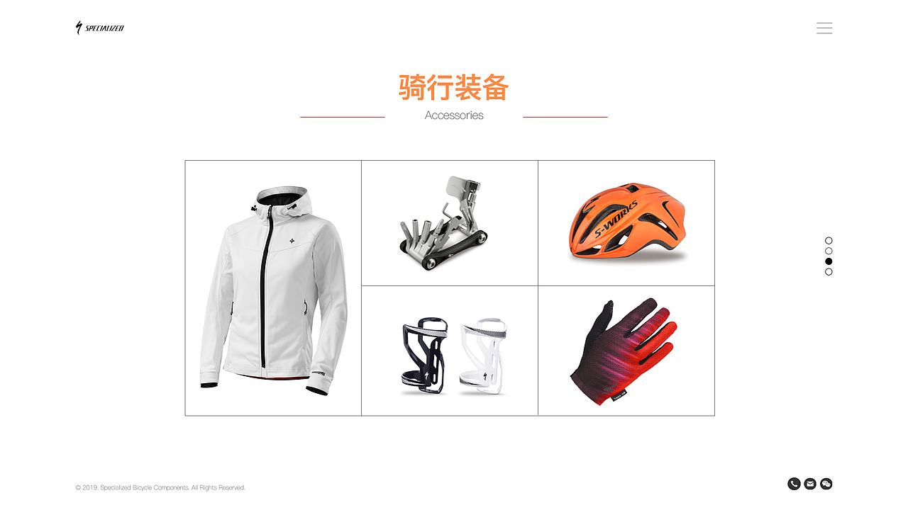 一屏式官网（图ZMTc3NjY5Njgw） - 企业官网 - 站酷设计师PIMM原创素材 - 站酷ZCOOL