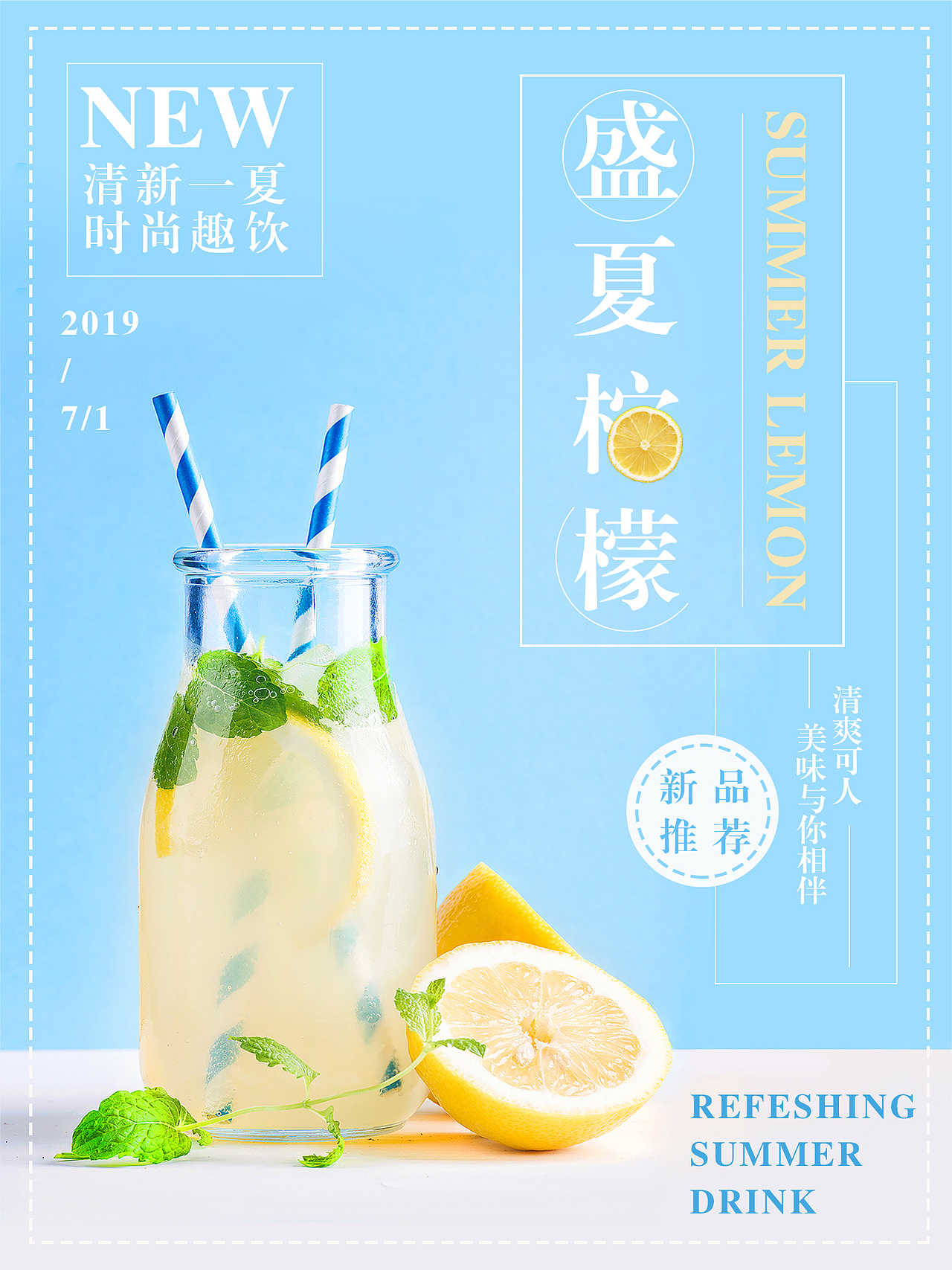 一些海报（图ZMTc3NzQzMjYw） - 海报 - 站酷设计师Z97939081原创素材 - 站酷ZCOOL