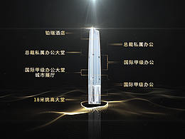 招商落地页