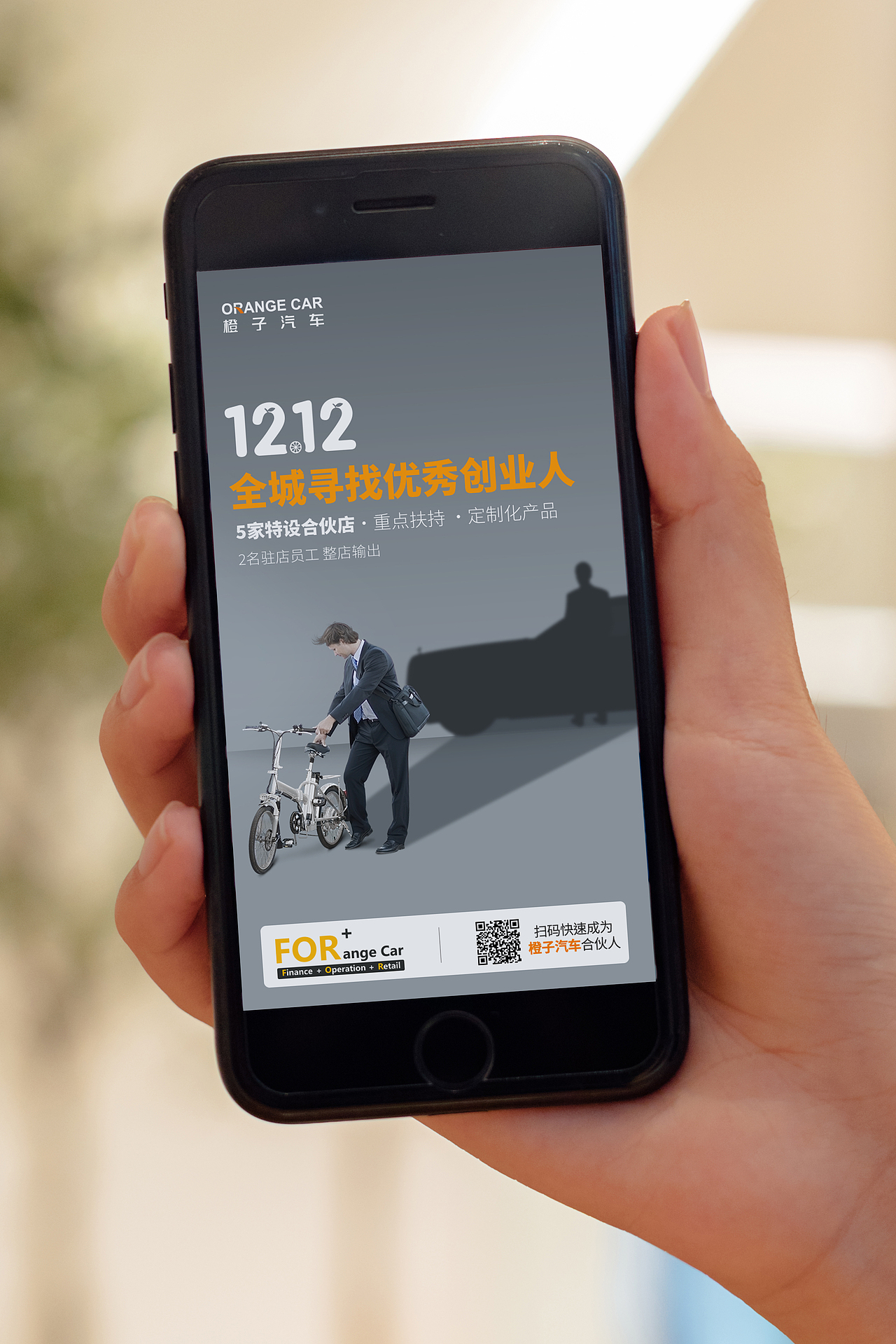 朋友圈宣传图（图ZMjEwMDQ0OTY0） - 海报 - 站酷设计师王小二不二原创素材 - 站酷ZCOOL