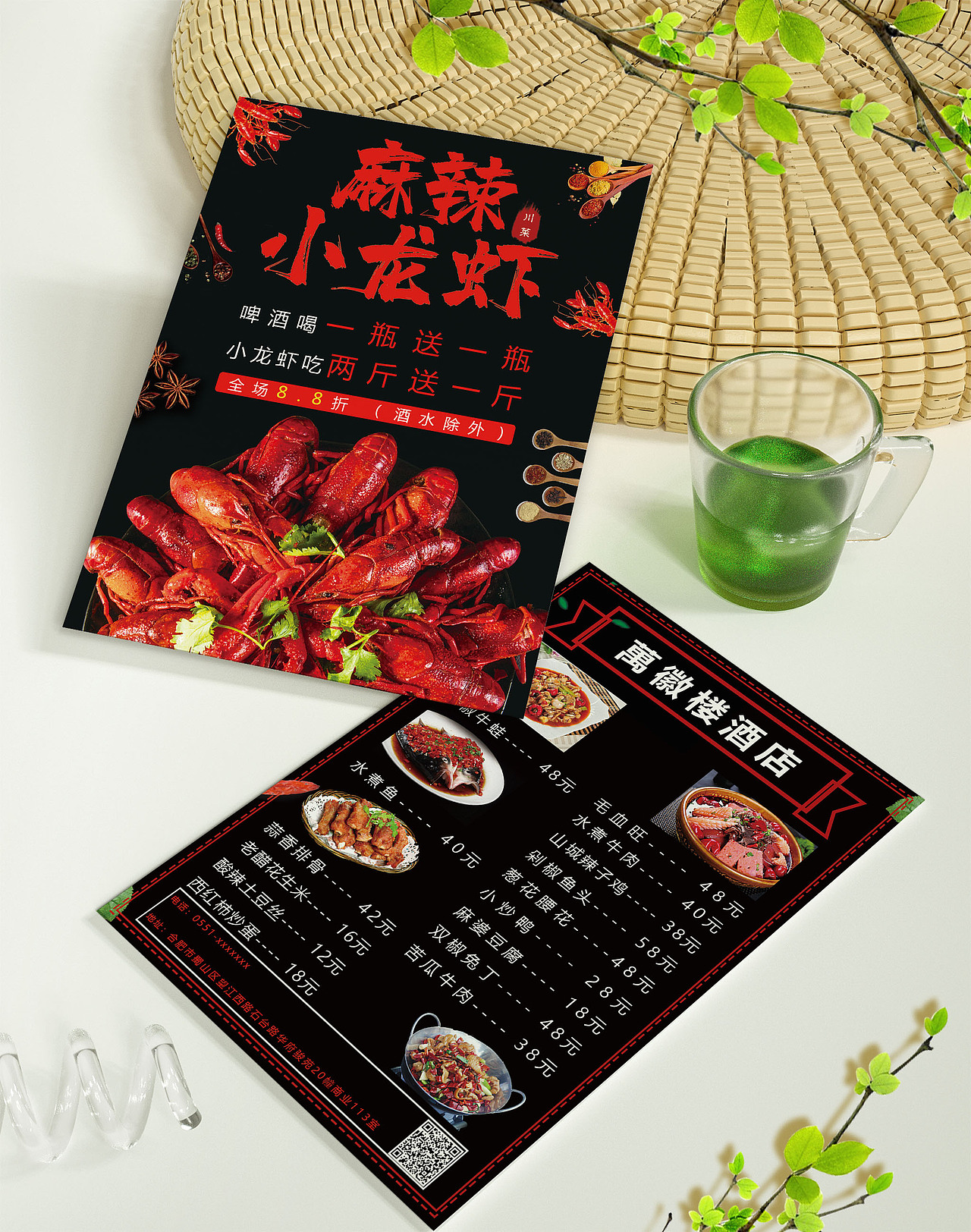 海报（图ZMjE0MDA3NDA4） - 宣传物料 - 站酷设计师甜甜圈628原创素材 - 站酷ZCOOL