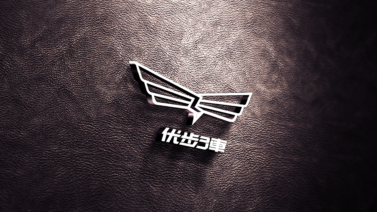 2017优步三车电动车品牌策划（图ZMjMyNjg5ODI4） - 品牌 - 站酷设计师f297194539原创素材 - 站酷ZCOOL