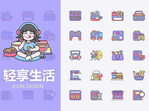 国民生活~轻享生活
