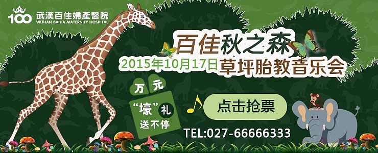 金猴开年-音乐会-爱的保护伞（图ZODI2NTMwNTI=） - 运营设计 - 站酷设计师念以辰原创素材 - 站酷ZCOOL