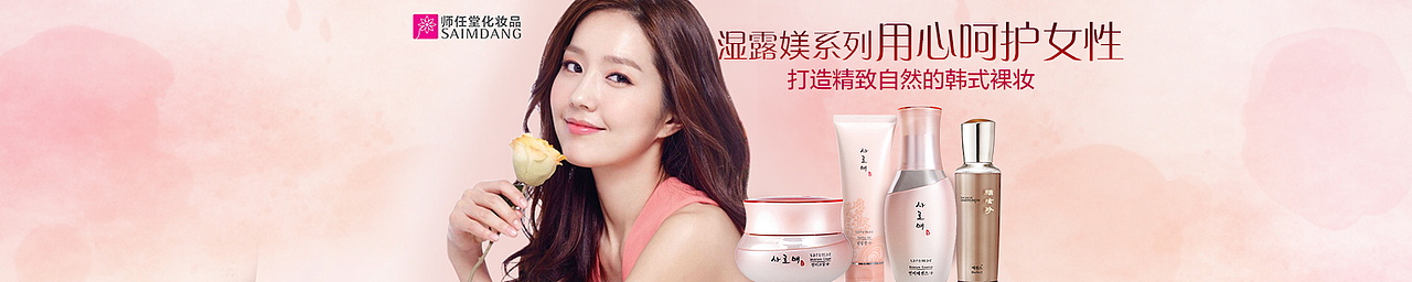 首焦banner（图ZOTExNzgzMjg=） - 电商 - 站酷设计师我是刚刚好原创素材 - 站酷ZCOOL