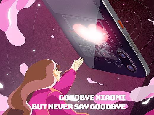 NEVER SAY GOODBYE——小米告别工作总结