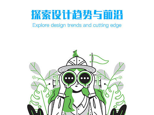 設(shè)計類APP—“靈洞”