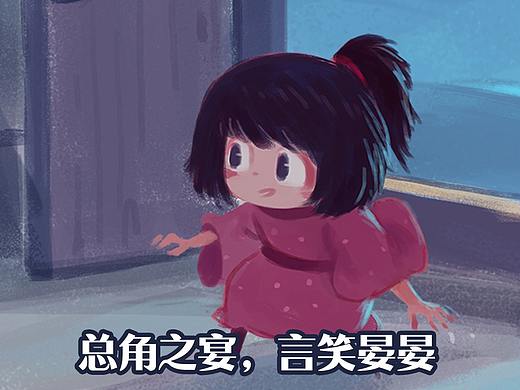 漫画《吾猫当仙》第73话