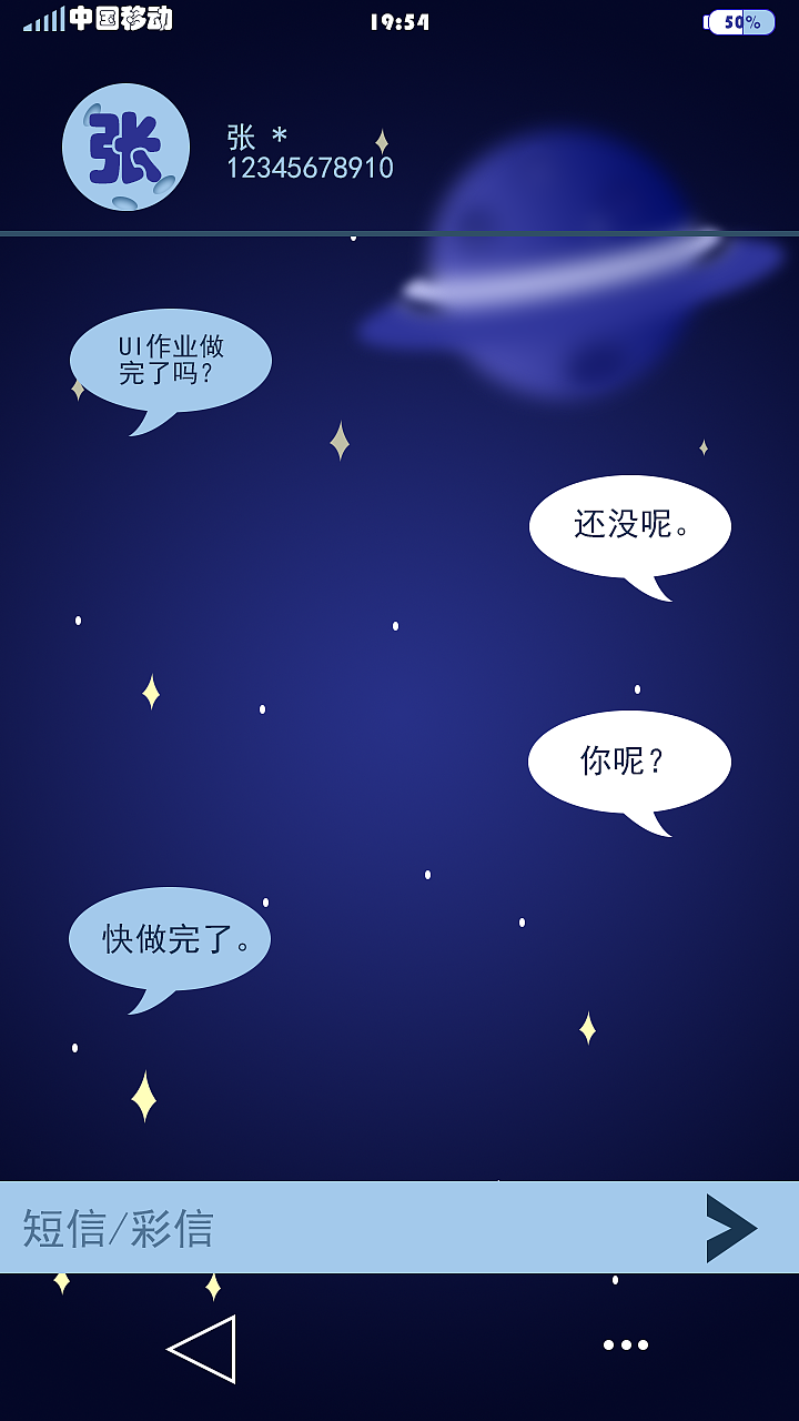 星球怪兽（图ZMzAyODg1NzIw） - 交互/UE - 站酷设计师有点意is原创素材 - 站酷ZCOOL