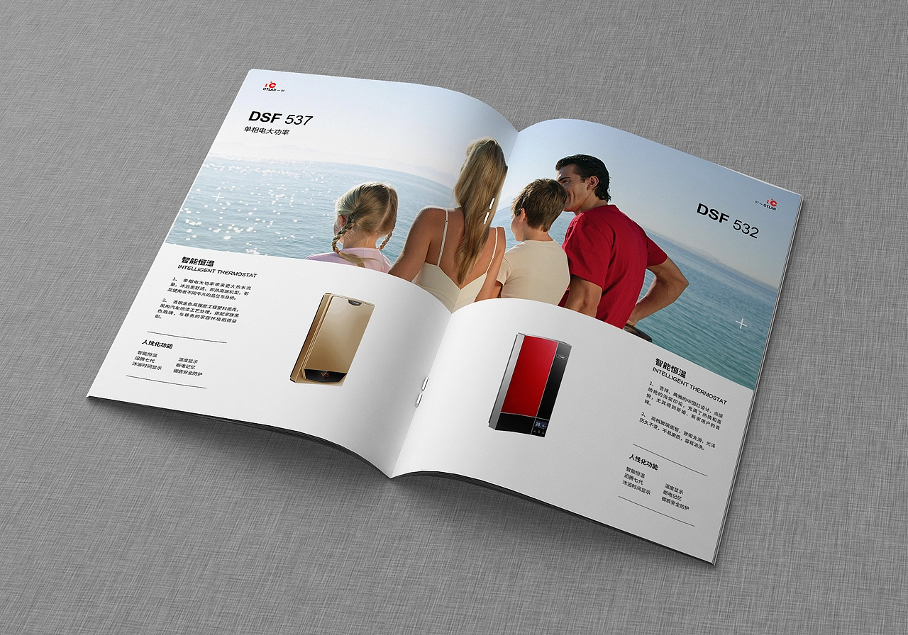 产品画册