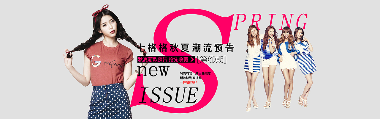 banner（图ZOTM1MjA0ODA=） - 运营设计 - 站酷设计师panwcai原创素材 - 站酷ZCOOL