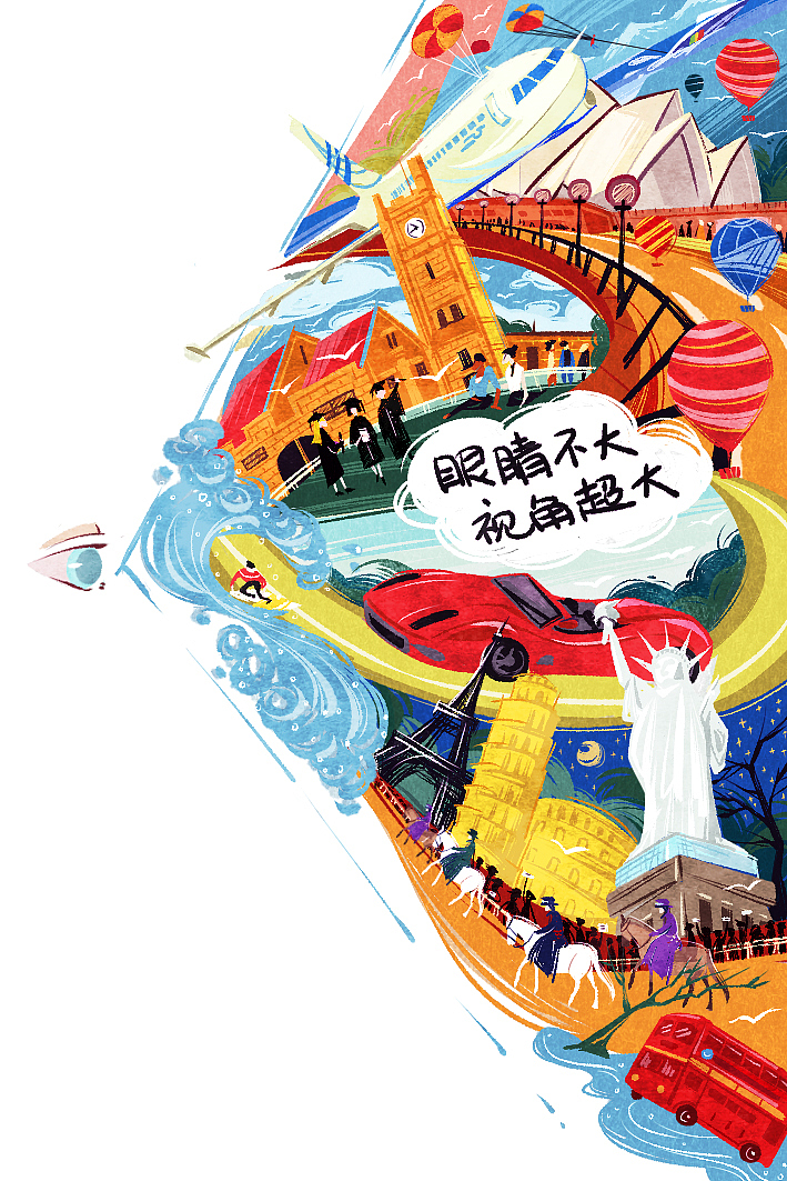中行信用卡插画（图ZMTM1Njc5NjQ0） - 商业插画 - 站酷设计师桔芊原创素材 - 站酷ZCOOL