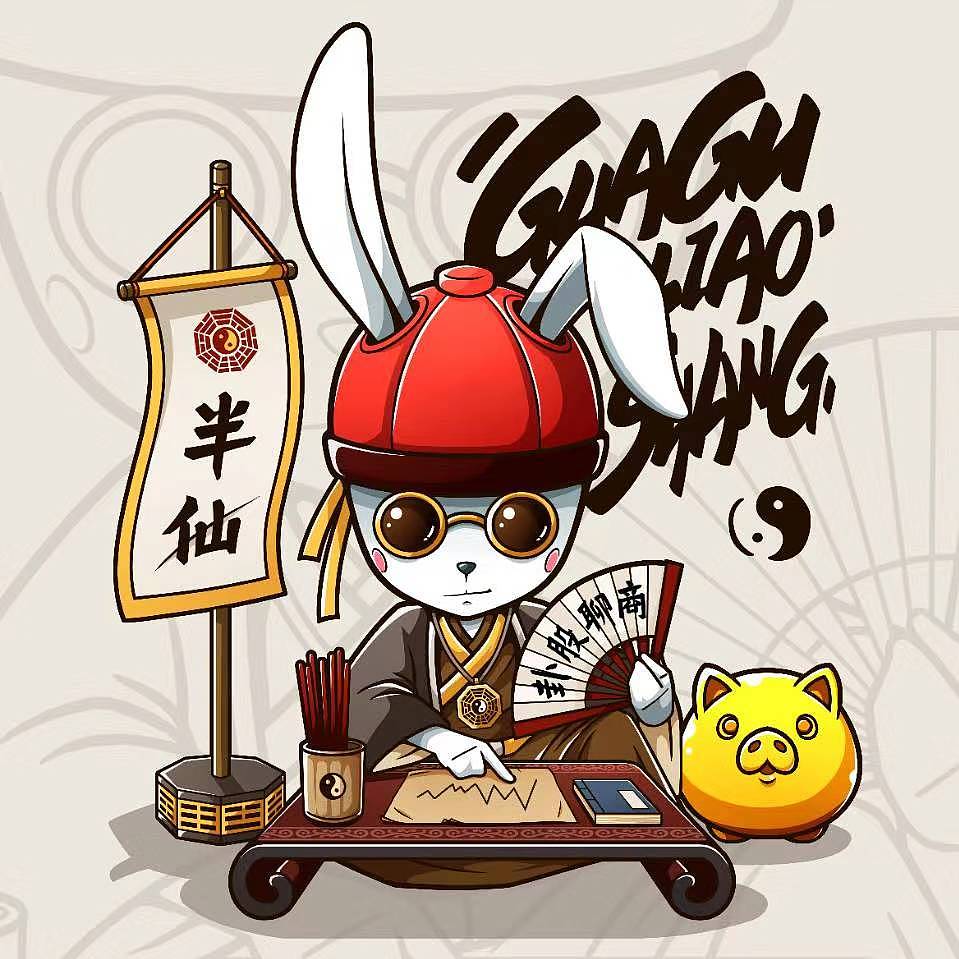 赛半仙（图ZMTcwOTgwMDIw） - 其他动漫 - 站酷设计师兔小伍的江湖原创素材 - 站酷ZCOOL