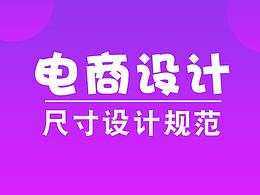 运营设计