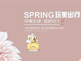 护肤品素材