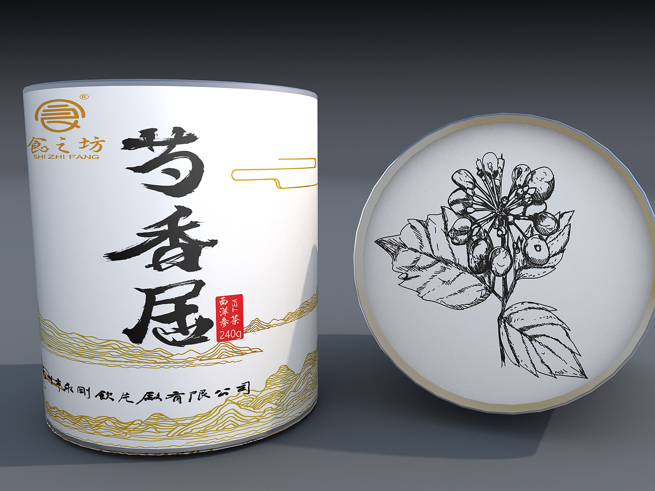 书法字体设计和包装提案（图ZMTExNTM1MjYw） - 字体/字形 - 站酷设计师奇葩说捏原创素材 - 站酷ZCOOL