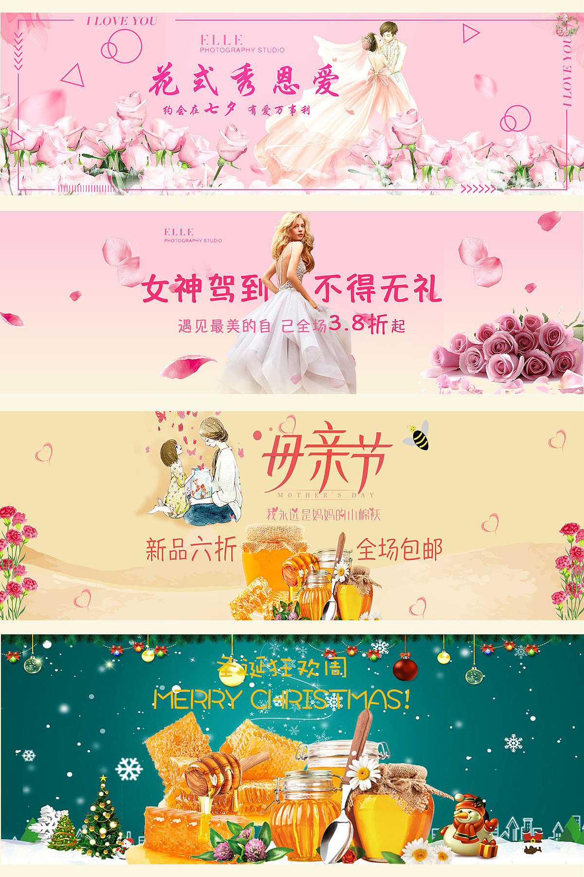 婚紗+蜂蜜banner（圖ZMTQ4NDQ5Mzk2） - 運(yùn)營(yíng)設(shè)計(jì) - 站酷設(shè)計(jì)師Candyzhang糖果果原創(chuàng)素材 - 站酷ZCOOL