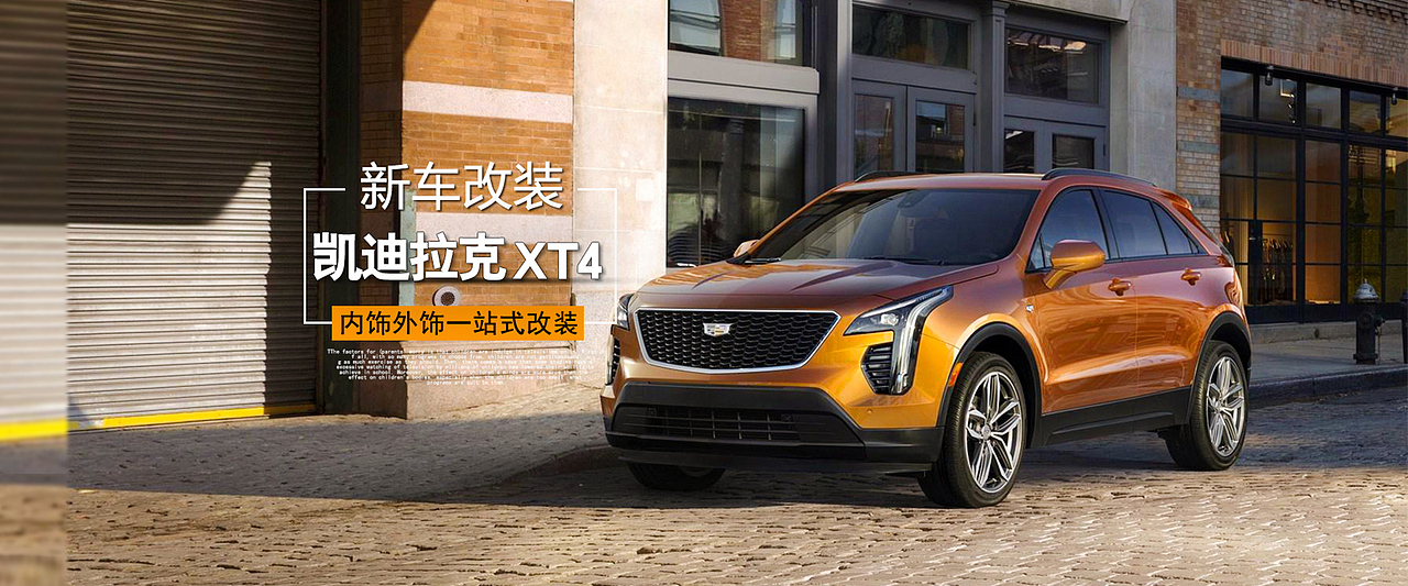 店铺首页banner图-2018年图集