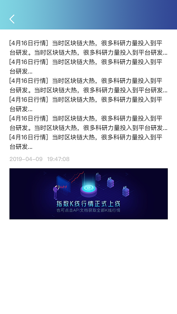 移动端应用-区块链产品设计（图ZMTkyNzk1MjA4） - APP界面 - 站酷设计师mhyanhaolobe原创素材 - 站酷ZCOOL