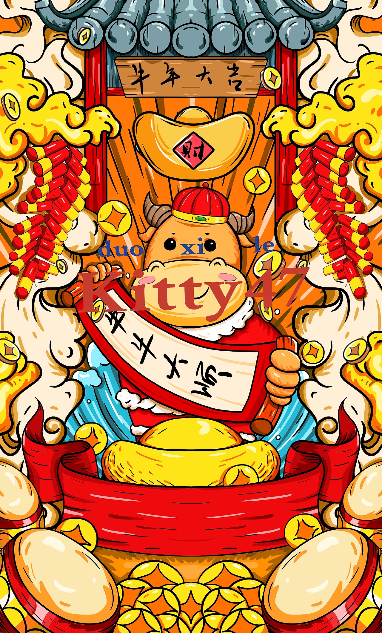 国潮插画（图ZMjQyOTQwMzk2） - 商业插画 - 站酷设计师Kitty47原创素材 - 站酷ZCOOL