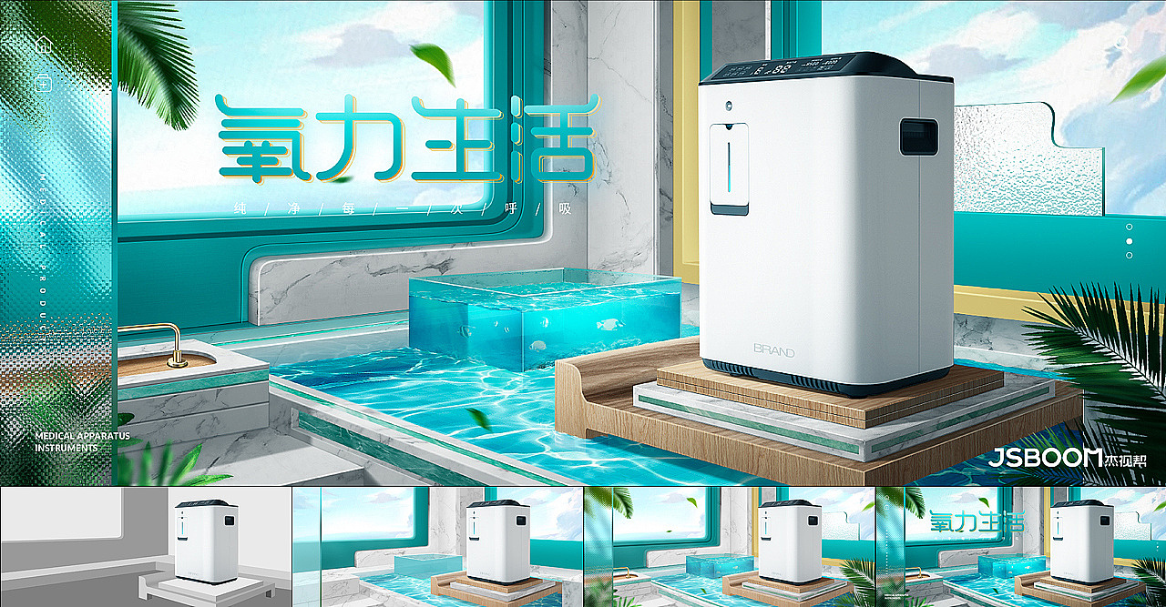 【P4D海报-横版】2021年学员作品精选-2