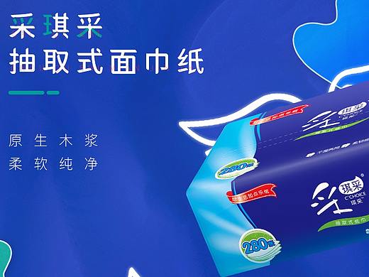 2020.06详情页