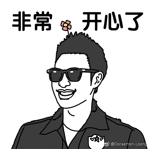 中国有嘻哈rapper表情包