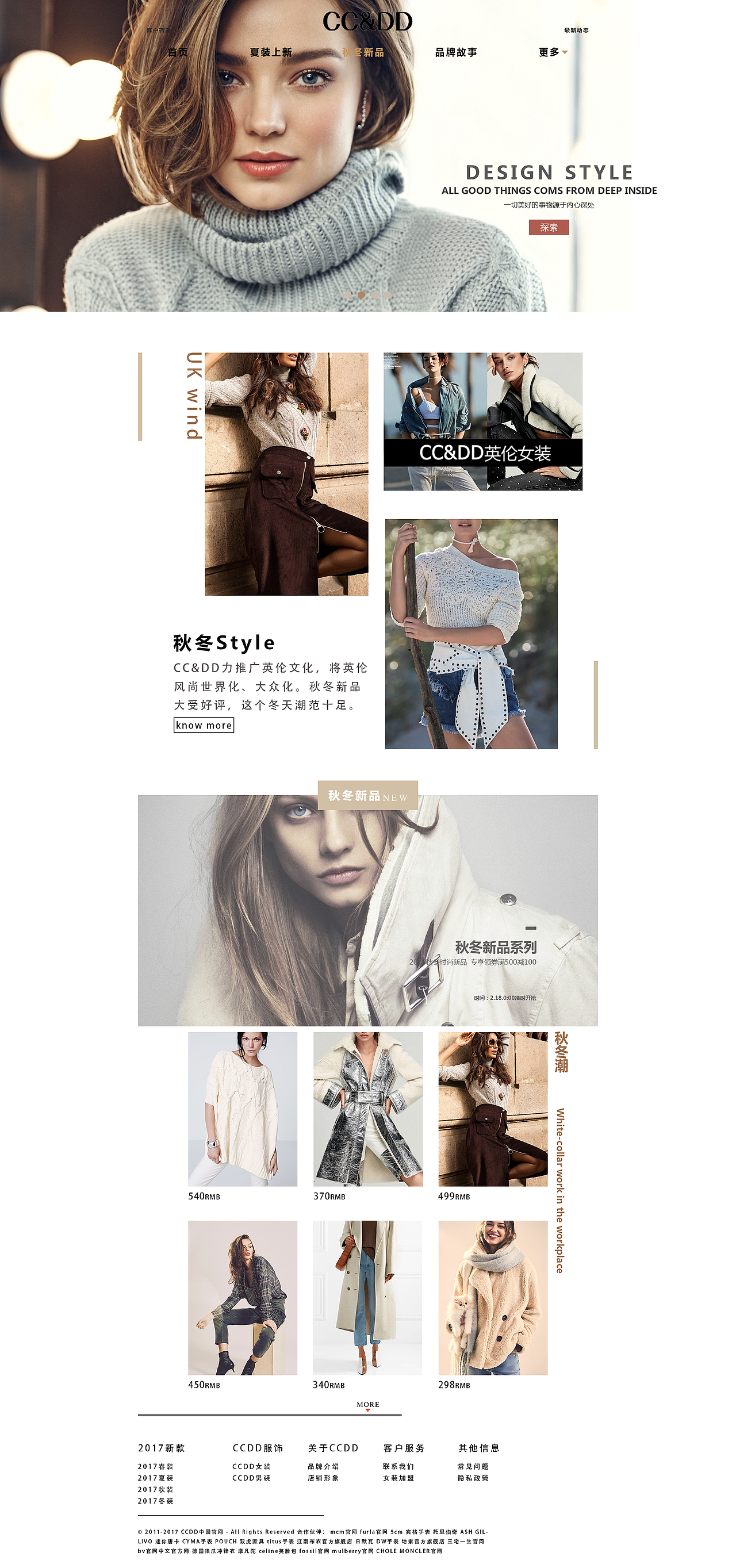 ccdd网页练习（图ZMTEwMzM5MDM2） - 移动端网页 - 站酷设计师你好未来的自己原创素材 - 站酷ZCOOL