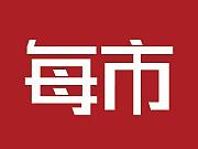 每市原型摘要