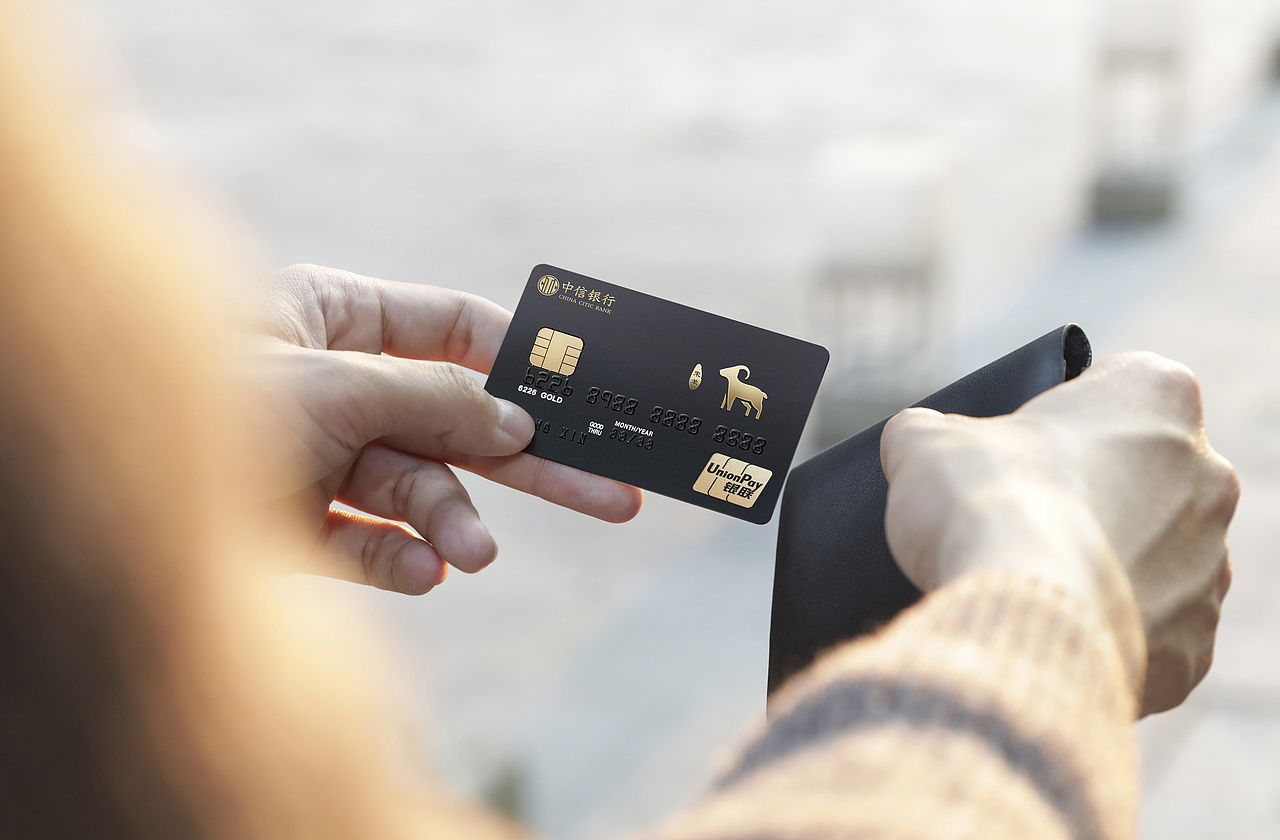 中信银行卡