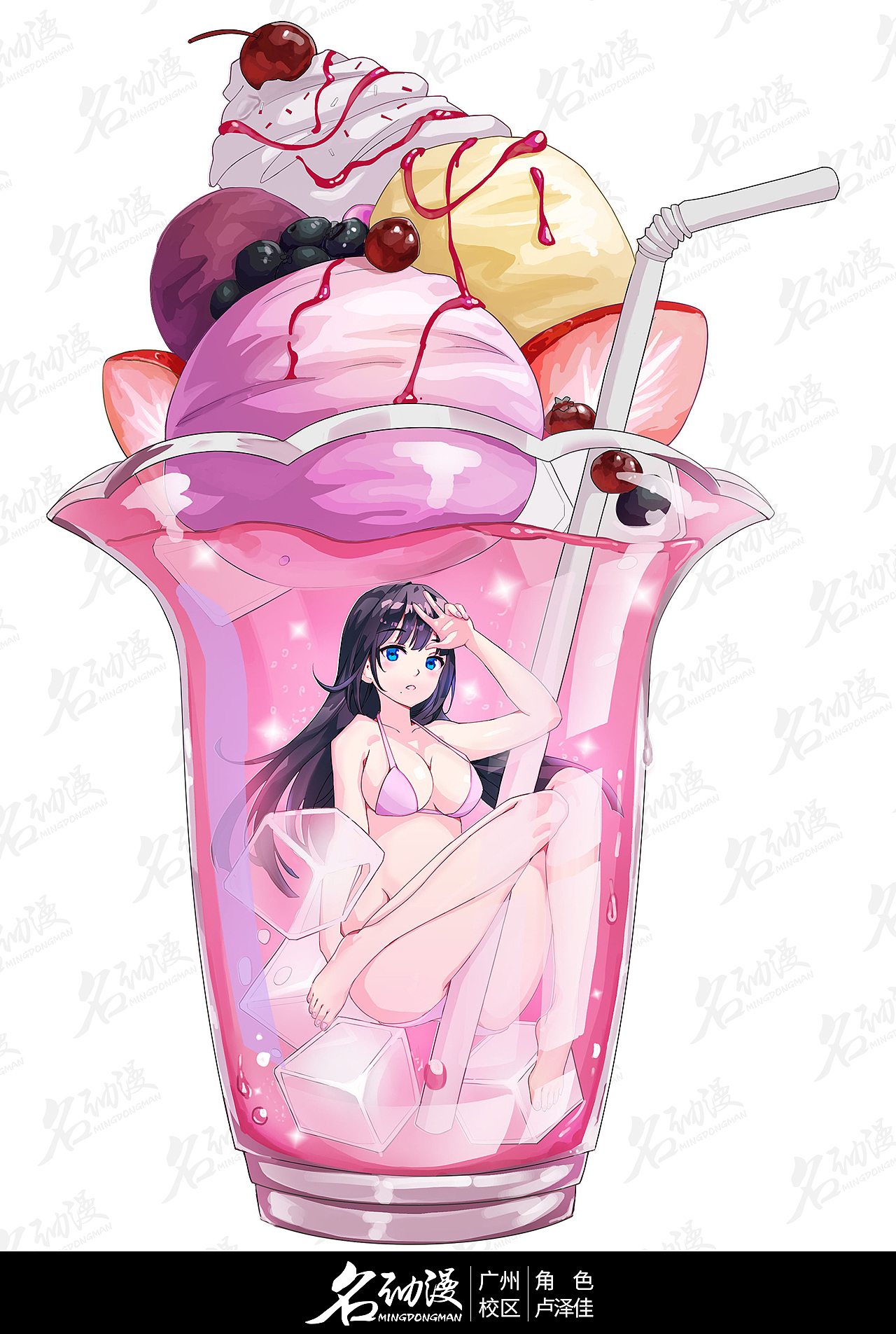 动漫美食人物设计3