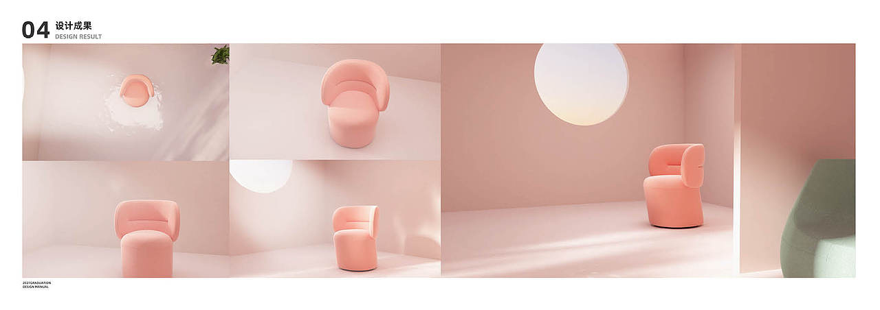 第二次毕设(21届)/MOROSO产品动画/3dmax