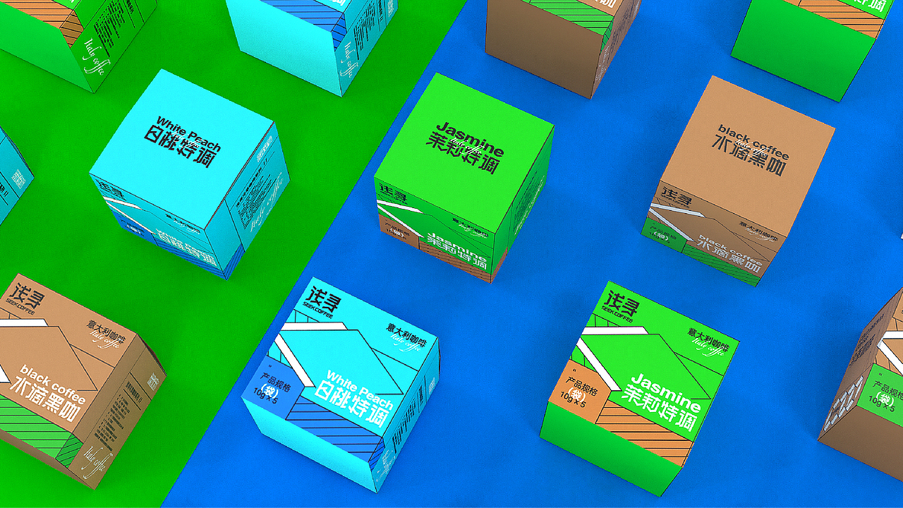 浅寻 - 冷萃咖啡 | 反应.studio