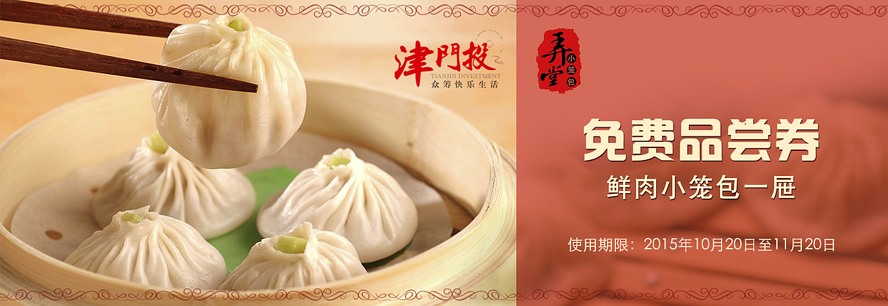 一些单子（图ZNTMyODg2MTY=） - 宣传物料 - 站酷设计师996109093原创素材 - 站酷ZCOOL