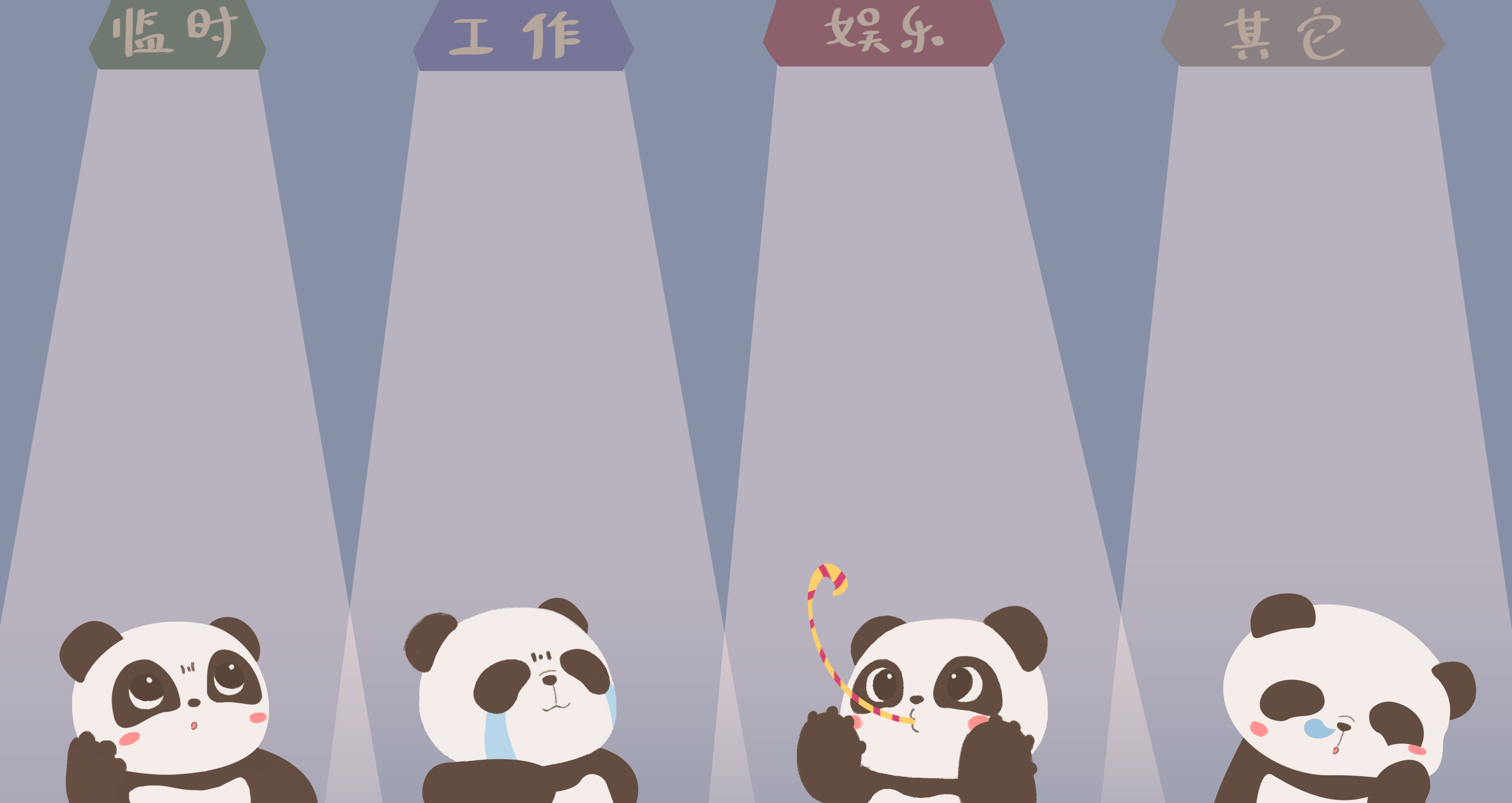 熊猫|插画|创作习作|君玩乐 - 原创作品 - 站酷 (ZCOOL)