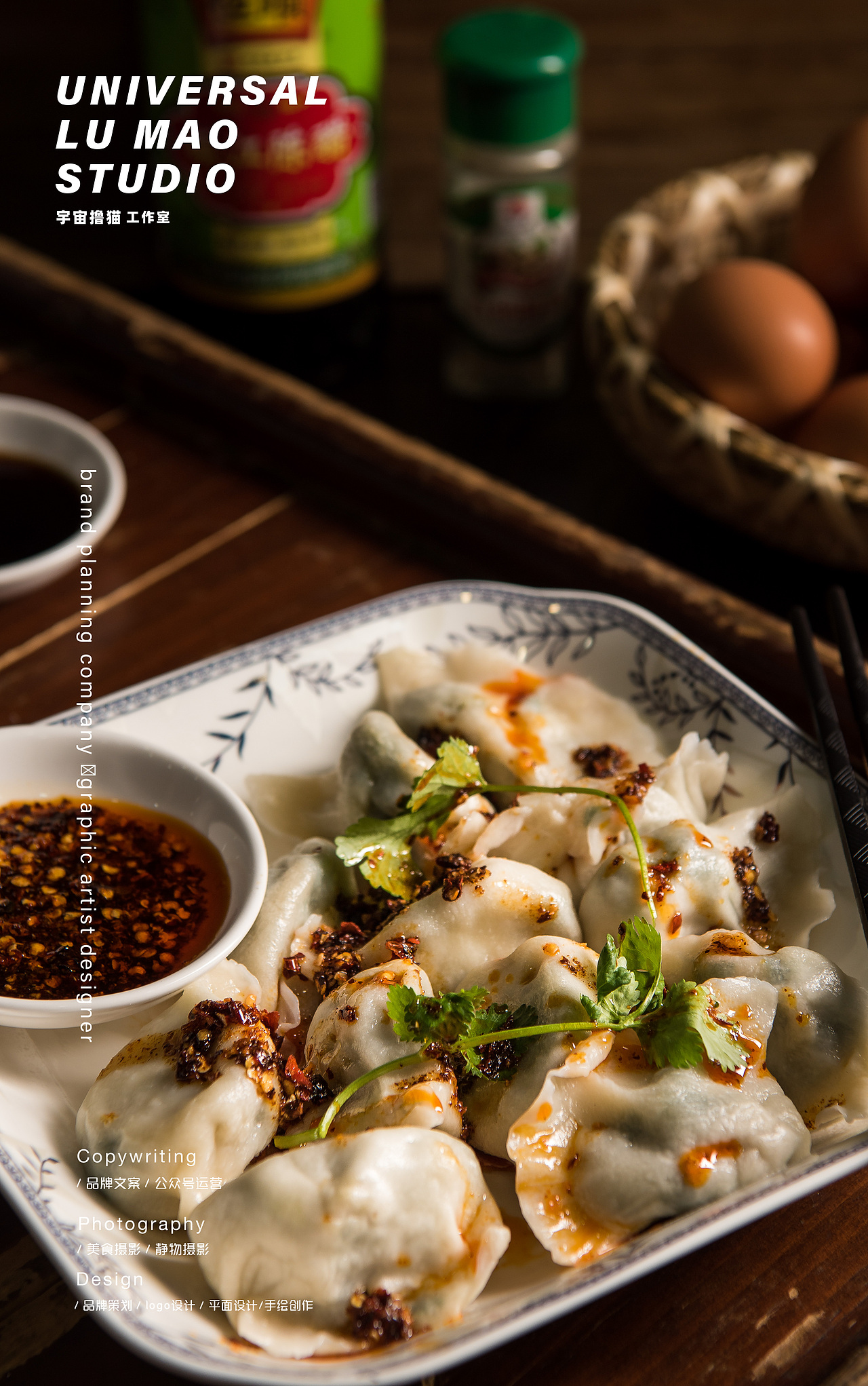 中式暗调食物美食摄影/宇宙撸猫工作室