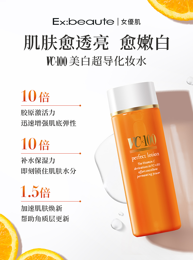 女优肌新品海报（图ZMjE1ODMxMjg4） - 电商 - 站酷设计师Bonnie_1993原创素材 - 站酷ZCOOL