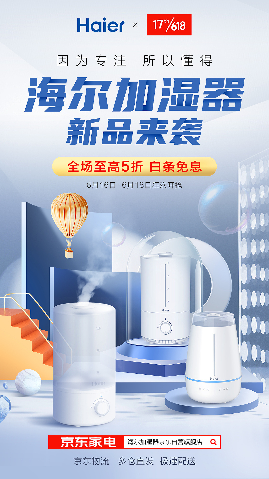运营推广（图ZMjQ2Njg2NzM2） - 其他UI - 站酷设计师啊哦的酷原创素材 - 站酷ZCOOL