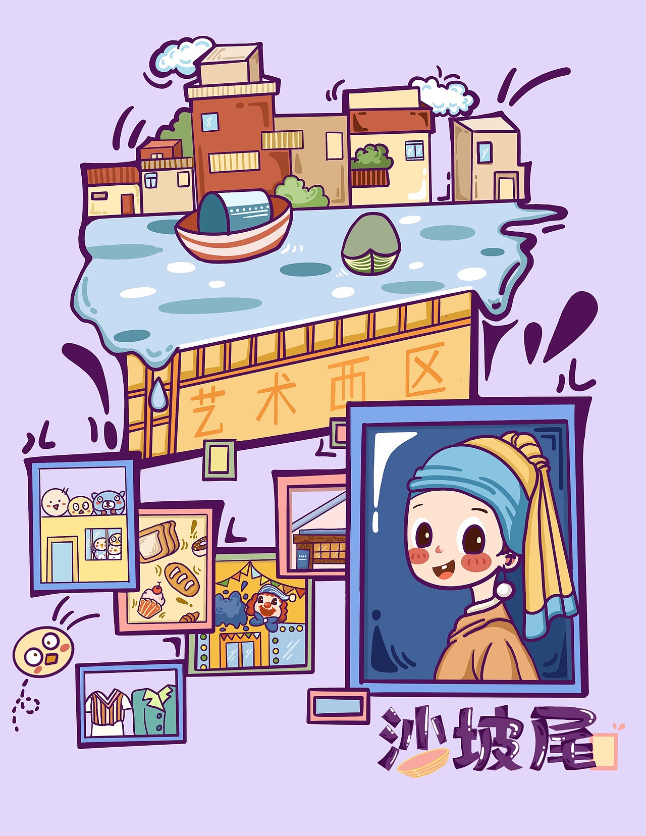 爱AMOY厦门印象主题明信片（图ZMjgzODY2MTYw） - 艺术插画 - 站酷设计师宋宋枳原创素材 - 站酷ZCOOL